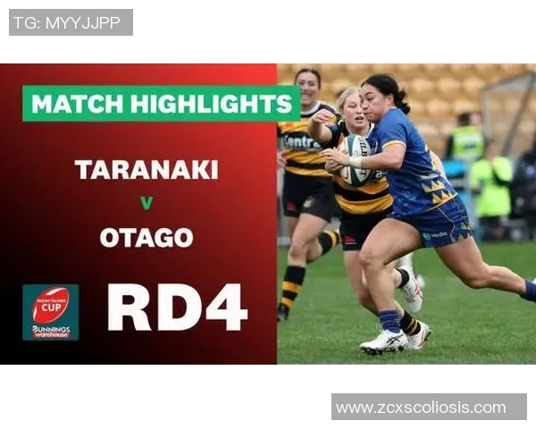 塔拉纳基与流浪者的激烈对决揭示了新西兰橄榄球的魅力与竞争精神